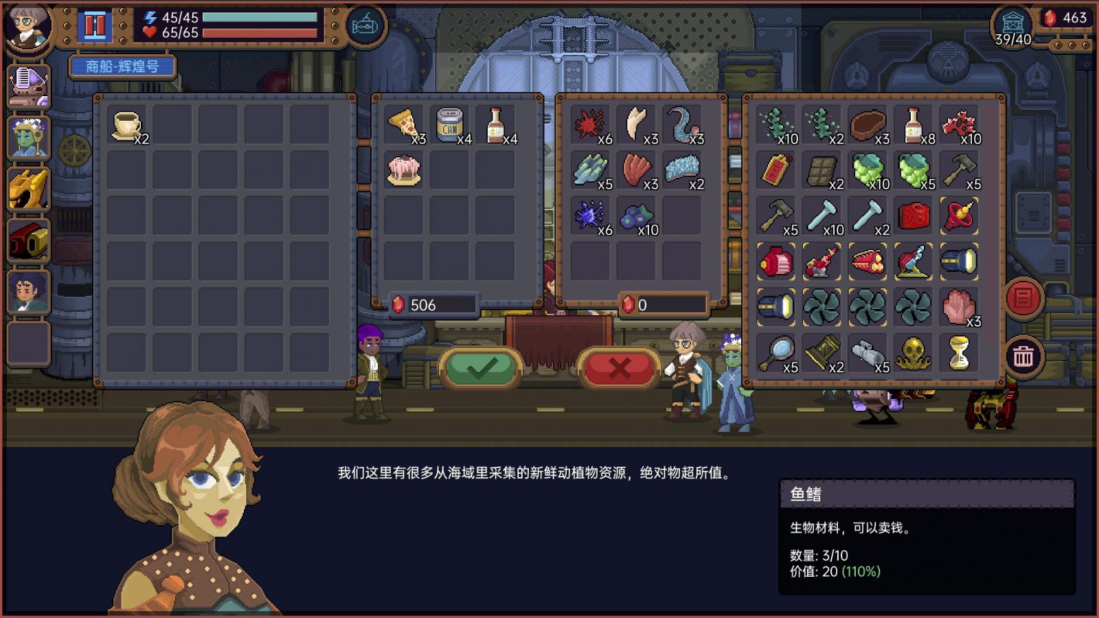 Roguelike冒险游戏《深蓝之旅》Steam页面上线 支持简中