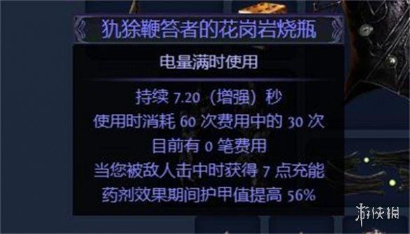 游侠网21