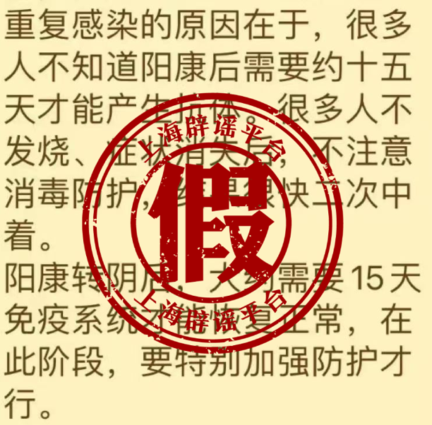 李侗具体解答，对于“阳康”后的生活工作