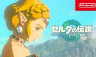 （专题）粉丝创作《塞尔达传说：王国之泪》8比特主题曲