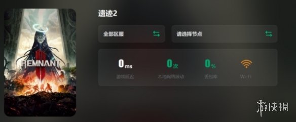 游侠网2