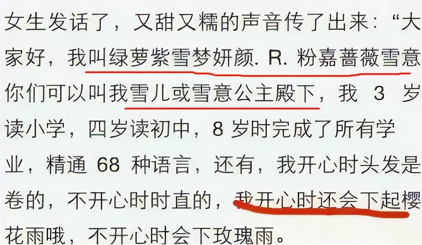 看完怀疑作者的精神状态的“奶屁”文学横空出世