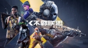 （热评）​《不羁联盟》封闭测试延长至北京时间4月26日14:00结束